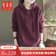 斐莉玥新款100%純棉寬松休閑外套衛(wèi)衣女百搭連帽大碼復(fù)古套頭上衣女春秋 酒紅色[純色] XL 建議110-130斤