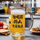 葉余網(wǎng)紅扎啤杯500ml玻璃帶把啤大容量燒烤店專用酒杯帶字商用 主圖款 【金鉆花底500ml--網(wǎng)紅扎啤杯】