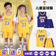 健步龍兒童籃球服套裝定制男童小學(xué)生速干比賽運(yùn)動訓(xùn)練幼兒園女童籃球衣 湖人短袖黃色-23號詹姆斯 L碼（140-150CM 66-76斤）