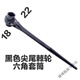 捷域尖尾棘輪快速扳手雙向齒輪套筒架工扣件自動(dòng)扳手三用開(kāi)口木工扳手 級黑色六角尖尾棘輪【18*22】