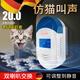 德國品質(zhì)智能電子貓驅鼠器超聲波驅趕器滅鼠神器防鼠室內仿聲貓叫 藍色