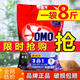 奧妙奧妙奧妙洗衣粉全自動含金紡除菌除螨薰衣草持久留香無磷大容量 普通版  熏衣草