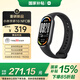 小米（MI）手環(huán)10 NFC版 黑色 國家補貼 智能手環(huán) 專業(yè)運動健康 監(jiān)測睡眠管理 心率血氧長續(xù)航運動