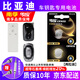 南孚原裝CR1632紐扣電池適用于比亞迪G3 f3 F0 l3 E6 G6 S6 S7秦宋速銳汽車(chē)鑰匙智能遙控器鋰電子3V CR1632【兩粒裝】?jì)H適用與圖片一樣的鑰匙使用