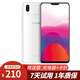 vivo X21 全面屏 雙攝美顏拍照 游戲手機 vivo拍照二手手機 白色 6GB+128GB 全網(wǎng)通 9成新