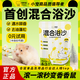 提野星倉鼠混合木薯沙浴沙尿砂二合一金絲熊洗澡除臭夏天用品浴砂 900g