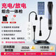 泓特光電充電放電一體隨車充適用新能源汽車比亞迪深藍理想星愿問界智能數顯安全高效戶外露營充電放電必備 充放一體二合一/多重防護/屏顯款 15米