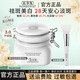 佰草集大白泥3.0 新七白美白透亮白面膜 祛斑保濕修護(hù)舒緩?fù)磕ㄊ侥嗄?【3.0】祛斑美白大白泥500g
