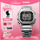 卡西歐（CASIO）G-SHOCK GMW-B5000卡西歐小方塊運動男表 防水手表 【520禮物】 GMW-B5000D-1PRN太陽能