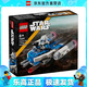 樂高（LEGO）75391 雷克斯上尉 Y-翼迷你戰(zhàn)機(jī) 星球大戰(zhàn)男女孩拼搭積木玩具