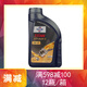 福斯（FUCHS）泰坦GT1汽車全合成機(jī)油5W-40 歐規(guī)C3級(jí)符合國(guó)六標(biāo)準(zhǔn) 1L*1原裝進(jìn)口 5W40 1L