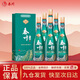 秦川大曲【正品保障】52度紀念版鳳香型純糧名酒白酒 52度 500mL 6瓶 整箱裝