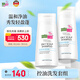 施巴（sebamed）控油洗發(fā)水套裝無(wú)硅油洗發(fā)露男女去油蓬松400mlx2德國(guó)原裝進(jìn)口