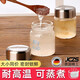 JCZS德國品牌燕窩分裝瓶可蒸燉煮盅家用裝花膠的小瓶子食品級專(zhuān)用 六選二自選顏色(備注顏色) 100ml