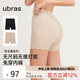 ubras無(wú)尺碼無(wú)痕包臀中腰防走光安全褲免穿內(nèi)褲短褲打底褲黑+瓷肌2條