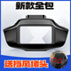 五鐸 九號電動(dòng)車(chē)F2Z 110 MAXM80C+M85C+M95+儀表罩Mz mix保護殼防水罩 24款MZF2Z儀表蓋（中間玻璃）