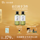 阿芙（AFU）馬鞭草酮迷迭香純露爽膚水 改善閉口粉刺補水濕敷七夕送禮物 套裝600ml