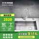 科勒（KOHLER）水槽洗菜盆廚盆艾歌廚房水槽廚房龍頭不包安裝【國補(bǔ)15%】 單槽+艾瑞抽拉龍頭
