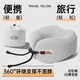 卡萊飾u型枕汽車護(hù)頸枕便攜式旅行枕脖子u形枕飛機(jī)高鐵坐車靠枕出差必備