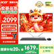 宏碁（acer）蜂鳥(niǎo) 辦公一體機電腦臺式機 27英寸（英特爾全新Twin Lake N150 16G 512G SSD）國家補貼20% 