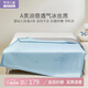 羅萊兒童（luolaikids）A類抗菌防螨可水洗冰絲席單人涼單席子藍(lán)色0.9米床90*195