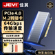 佳翼（JEYI）PCIe轉(zhuǎn)M.2轉(zhuǎn)接卡 NVMe擴展卡 64Gbps X4/X8/X16兼容PCIe 4.0/3.0/2.0 帶散熱器 SSD固態(tài)硬盤擴展卡
