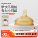 世喜吸管杯嘴 寶寶喝水喝奶 嬰兒學(xué)飲杯吸管嘴