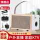 魔三V5+音箱60W便攜充電藍(lán)牙家庭K歌直播電吹管通用音響 【升級(jí)】V5+ 高雅白