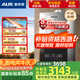 奧克斯（AUX）壁掛爐天然氣供暖采暖熱水兩用燃氣鍋爐取暖地暖暖氣片供暖 節(jié)能分段燃燒以舊換新L1PB24-MA-BB09