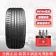CHAOYANG朝陽24550r20輪胎245/50R20瑞虎8瑞虎9 福特銳界 風光IX7 2455020 朝陽245/50R20 102V RP76+