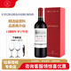 拉菲（LAFITE）【專賣店】巴斯克珍藏級紅葡萄酒 拉菲巴斯克精選系列 智利進(jìn)口 巴斯克精選赤霞珠