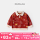 嘟嘟家寶寶毛衣冬季男童新年服女童裙子套裝兒童蛇年拜年服 紅色polo領(lǐng)