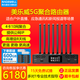 美樂(lè)威5G多卡聚合路由器大網(wǎng)紅抖音視頻號(hào)戶外直播基站4卡10網(wǎng)疊加應(yīng)急通訊單兵回傳網(wǎng)絡(luò)Pro Router One 5G聚合路由器+2節(jié)電池+600G+網(wǎng)卡