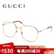 古馳（GUCCI）眼鏡框倪妮明星同款GG0396O金絲細框高顏值近視光學鏡架七夕禮物 GG0396O-002-金色