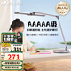 雷士（NVC）AAAAA級(jí)臺(tái)燈護(hù)眼學(xué)習(xí)宿舍兒童護(hù)眼LED臺(tái)燈臥室床頭書(shū)桌燈高顯色 【明軒V2】AAAAA級(jí)16瓦 智能感應(yīng)
