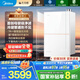 美的（Midea）【無冷感一級能效M10S Pro】16升燃氣熱水器天然氣 7A一級恒溫安睡一級靜音無冷凝管 國家補貼20%