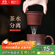 藏壺天下宜興紫砂杯手工刻繪茶杯大容量水杯隔艙過(guò)濾茶水分離杯辦公蓋杯 知足常樂(lè )杯 380ml