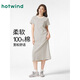 熱風(fēng)（Hotwind）T恤連衣裙春秋新款女裝針織連衣裙圓領(lǐng)長(cháng)裙打底連衣裙 40黑白條紋 M