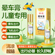 葵花暈車膏鼻吸暈船暈機(jī)耳后防暈嘔吐頭暈薄荷兒童成人通用提神旗艦店