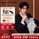 天梭（TISSOT）【全年至低價(jià)】力洛克系列1853經(jīng)典80機芯機械男表瑞士手表送男友 黃曉明同款T006.407.11.033.00