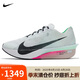 耐克NIKE男子碳板跑步鞋 VAPORFLY NEXT% 4 運動(dòng)鞋HF6414-101白粉41