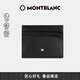 萬(wàn)寶龍MONTBLANC 大班系列6信用卡袋牛皮男士皮夾卡夾106653 禮物