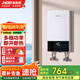 基諾德（JNOD）即熱式電熱水器 速熱變頻智能恒溫家用淋浴洗澡小型超薄過水熱快速直熱免儲(chǔ)水 7500W 黑白色【四檔調(diào)節(jié)】