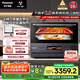 松下（Panasonic）【國(guó)家補(bǔ)貼】上烤下蒸萬(wàn)食爐2.0變頻微波爐烤箱空氣炸蒸箱28L大容量微蒸烤炸燉一體機(jī)NN-DS59QM