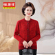 恒源祥100%純羊毛衫奶奶秋冬開(kāi)襟加絨毛衣外套老年人加厚保暖針織開(kāi)衫女 大紅色 L 建議90-105斤