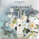 祖瑪瓏香水 無花果與蓮花香水30ml 生日禮物 女生 送女朋友禮物 禮盒