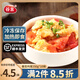 谷言料理包預制菜 番茄雞蛋250g10袋 冷凍速食 半成品加熱即食 番茄雞蛋250g10袋