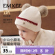 嫚熙（EMXEE）秋冬嬰兒帽子火山小磨毛秋冬保暖帽新生兒胎帽寶寶2025新品 杏仁奶白 大碼(建議6-12個(gè)月)