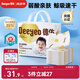 德佑 嬰兒一次性隔尿墊25*33cm80片護(hù)理墊吸水不反滲建議6kg以內(nèi)寶寶