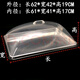 透明蓋子防塵罩長(cháng)方形食品級pvc材質(zhì)擺攤蓋面包蛋糕水果蓋保鮮罩 長(cháng)63寬43高20㎝